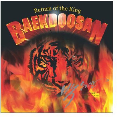 Baek San - Return of the King