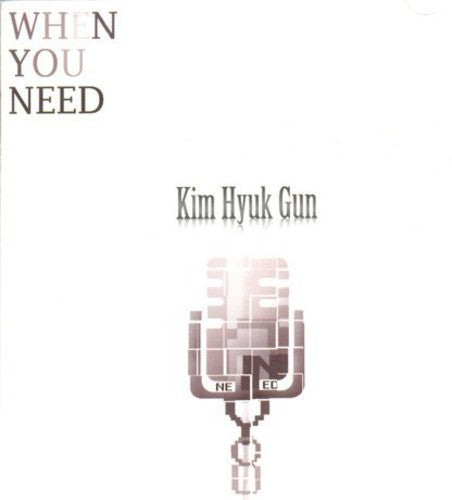 Kim Gun - When You Need