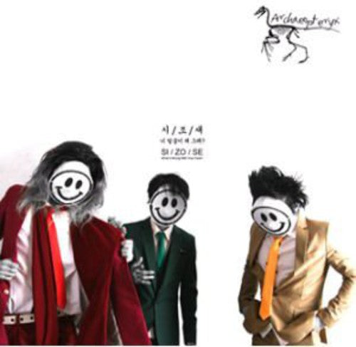 Si SE - What's Wrong with Your Face