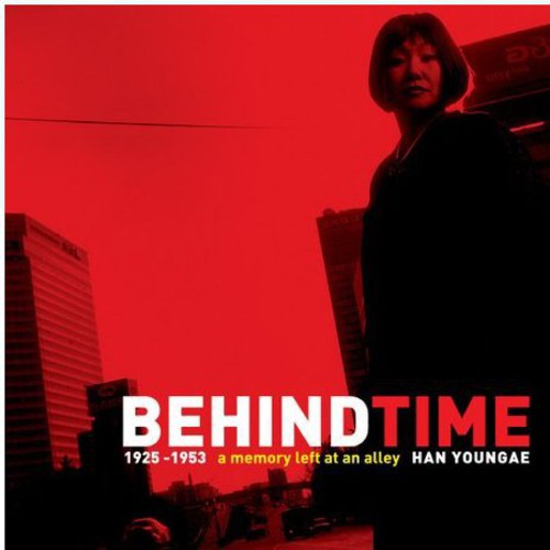 Han Ae - Behind Time