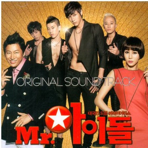 Mr Aidol/ O.S.T. - Mr Aidol (Original Soundtrack)