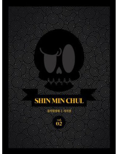Min Shin Chul - Music Expedition: Autobiography