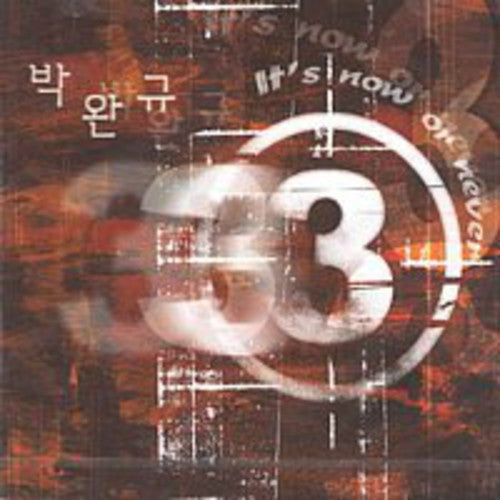 Park Kyu - It's Now or Never