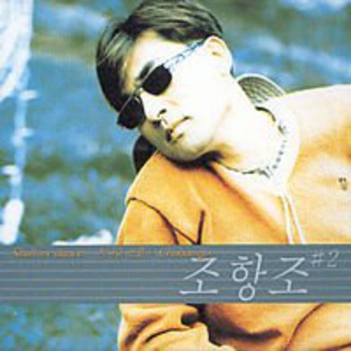 Cho Jo - Shall We Dance