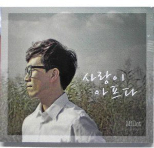 Millet - Single Album