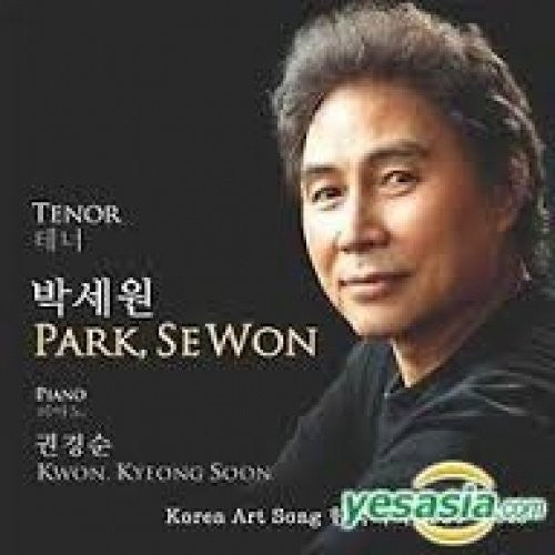 SE Park Won - Korea Art Song