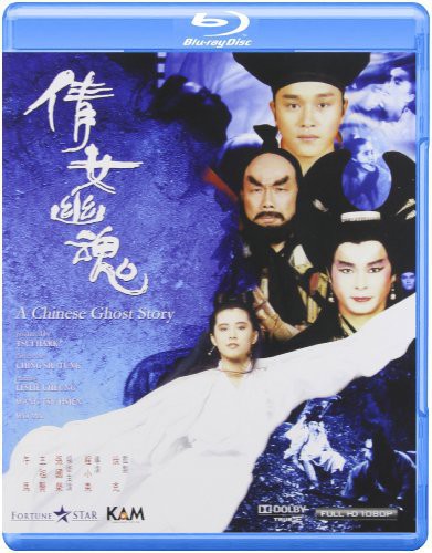 A Chinese Ghost Story