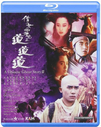 A Chinese Ghost Story III