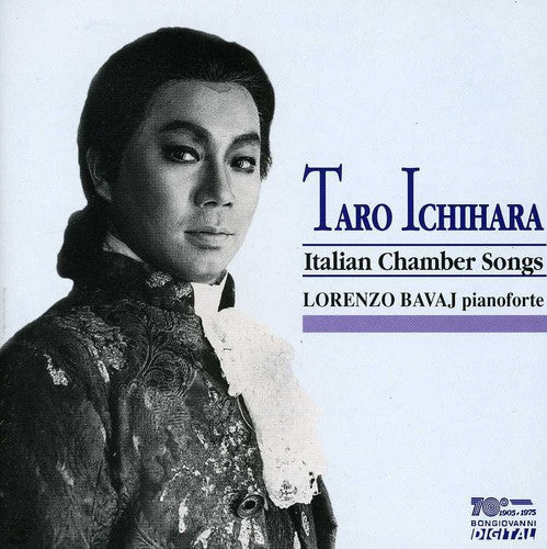 Ichihara/ Bavaj - L'orgia / la Partenza / la Gita in Gondola