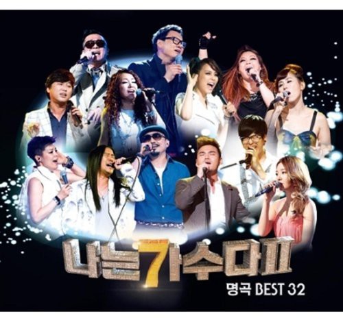 I'M a Singer 2-Masterpiece Best 32 - I'm a Singer 2-Masterpiece Best 32