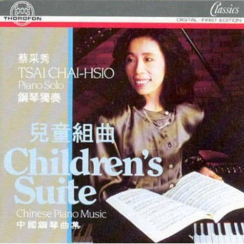 Chinese Piano Music/ Various - Chinese Piano Music / Various