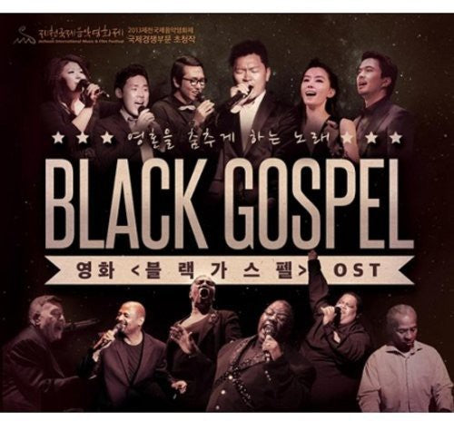 Black Gospel/ O.S.T. - Black Gospel (Original Soundtrack)
