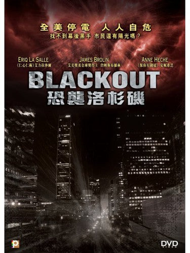 Blackout II (2012)