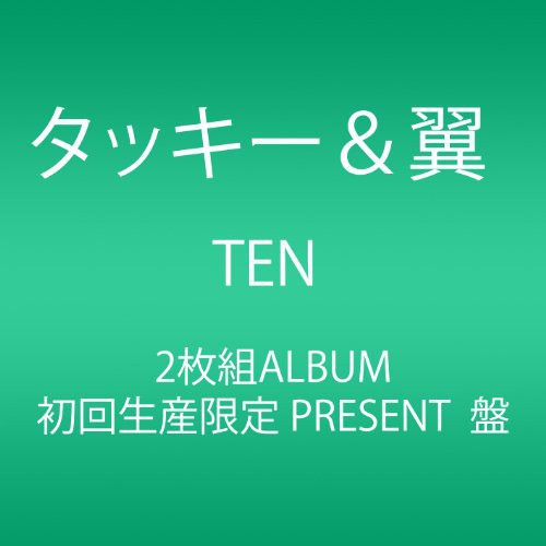 Tackey & Tsubasa - Ten