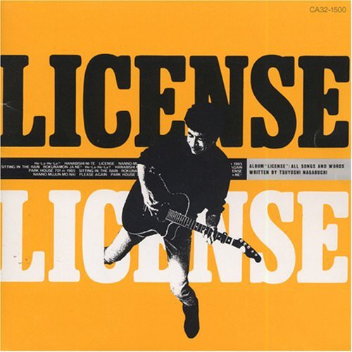 Tsuyoshi Nagabuchi - License