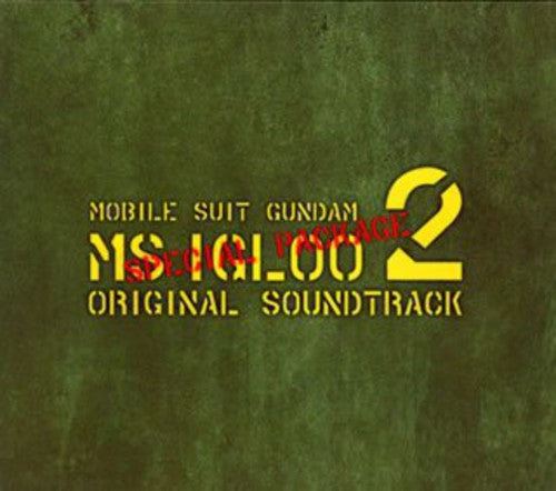 2 Juuryoku Sensen/ Ost - 2 Juuryoku Sensen / O.S.T.