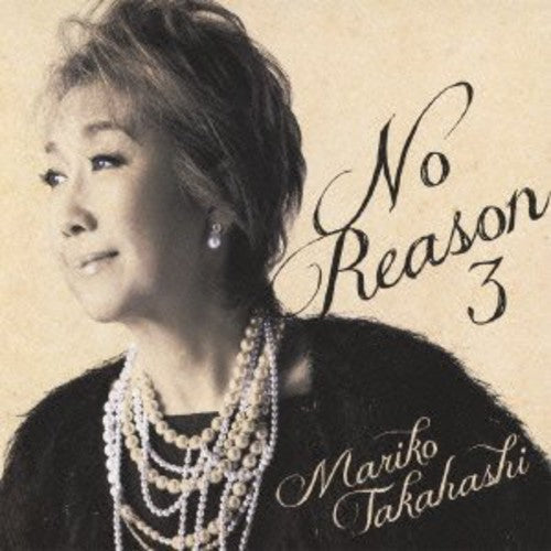 Mariko Takahashi - No Reason 3: Yougaku Omohi