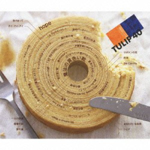 Tulip - 40 Years Anniversary Complete Singles 40 Years