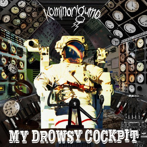 Kaminarigumo - My Drowsy Cockpit