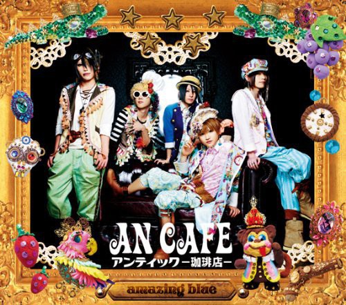 An Cafe - Amazing Blue