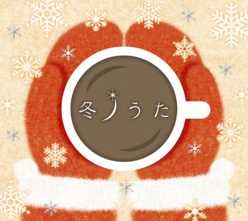 Fuyu No Uta/ Various - Fuyu No Uta / Various