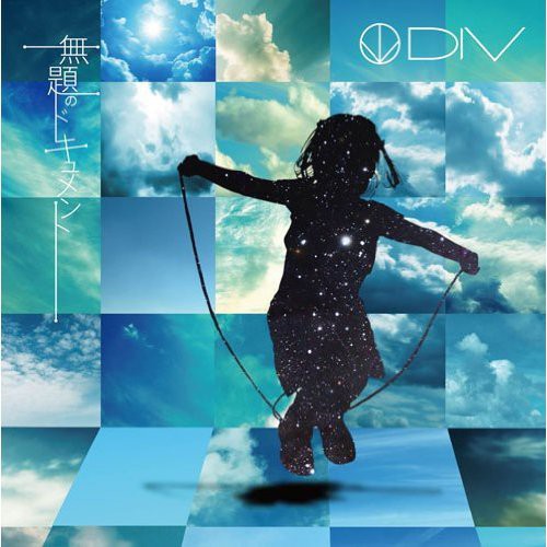 Div - Mudai No Document (Version a)