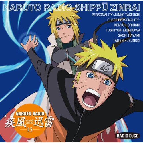 Naruto - Radio Shippu Zinrai 15