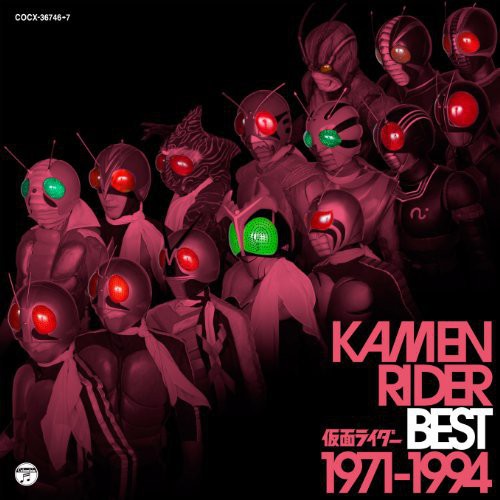 Masked Rider - Best 1971 - 1994