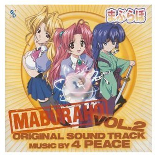 Maburaho 2/ O.S.T. - Maburaho 2 (Original Soundtrack)