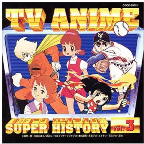 TV Anime History 3/ Various - TV Anime History 3 / Various