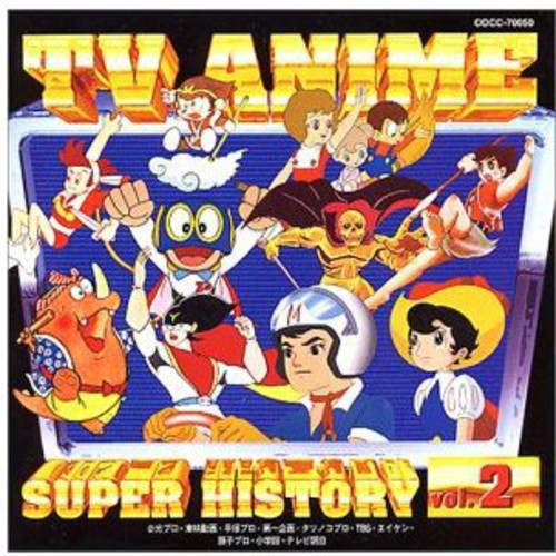 TV Anime History 2/ Various - TV Anime History 2 / Various