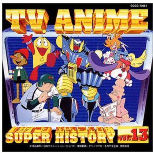TV Anime History 13/ Various - TV Anime History 13 / Various