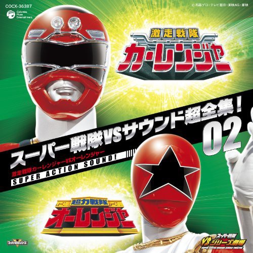 Super Sentai - Carranger Vs Ohranger