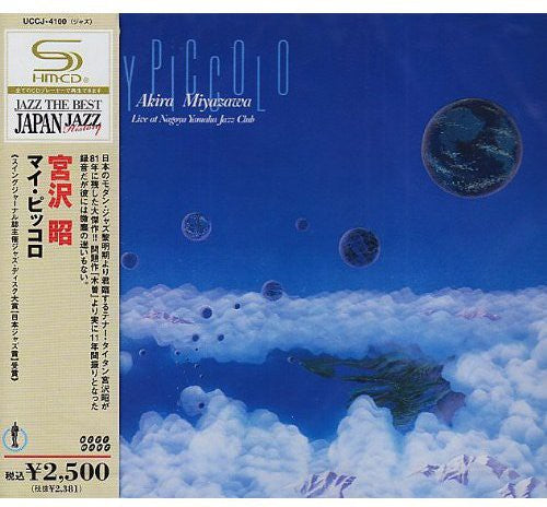 Akira Miyazawa - My Piccolo