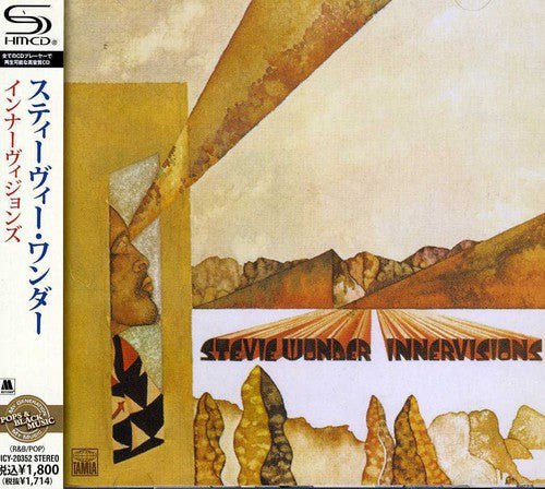 Stevie Wonder - Innervisions
