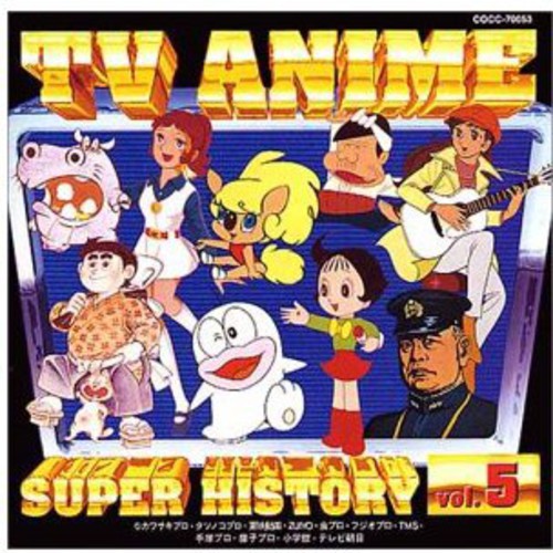 TV Anime History 5/ Various - TV Anime History 5 / Various