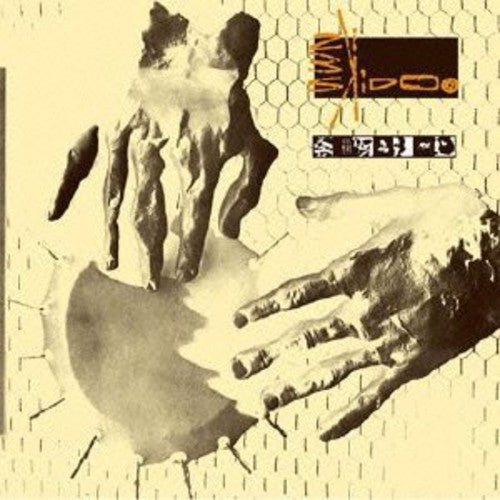 23 Skidoo - Seven Songs