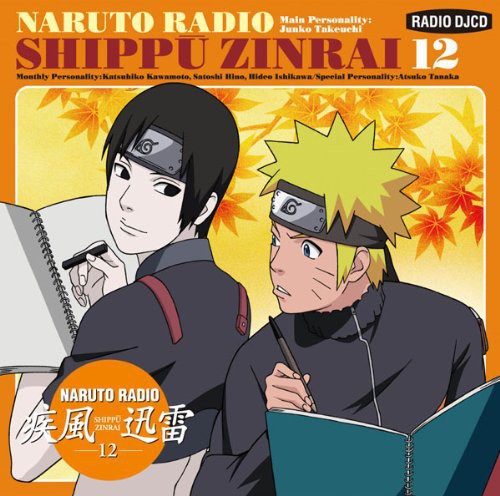 Naruto - Radio Shippu Zinrai 12