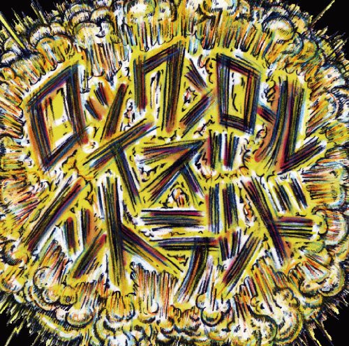 Sambomaster - Rock N Roll Is Not Dead