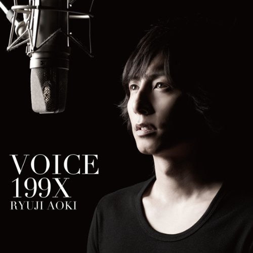 Ryuji Aoki - Voice 199x