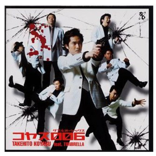 Takehito Koyasu - Koyasu 006