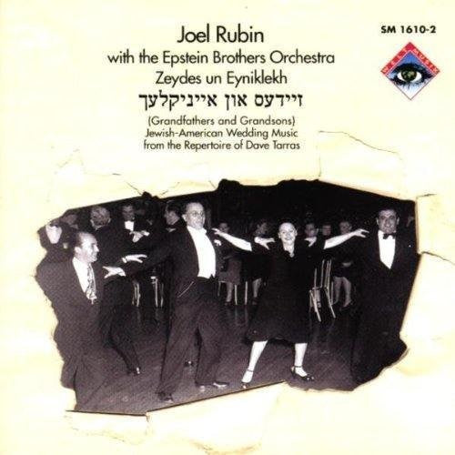 Joel Rubin / Epstein Brothers Orchestra - Zeydes & Eyniklekh