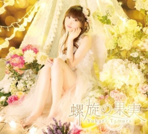 Yukari Tamura - Rasen No Kajitsu