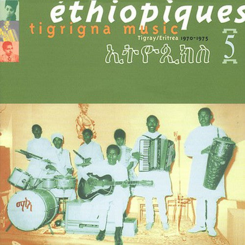 Various - Ethiopiques, Vol. 5: Tigrigna Music