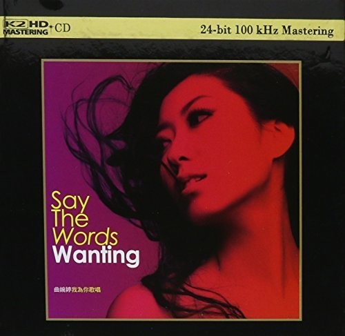 Wanting - Say the Words