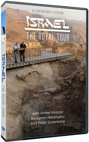 Israel: The Royal Tour