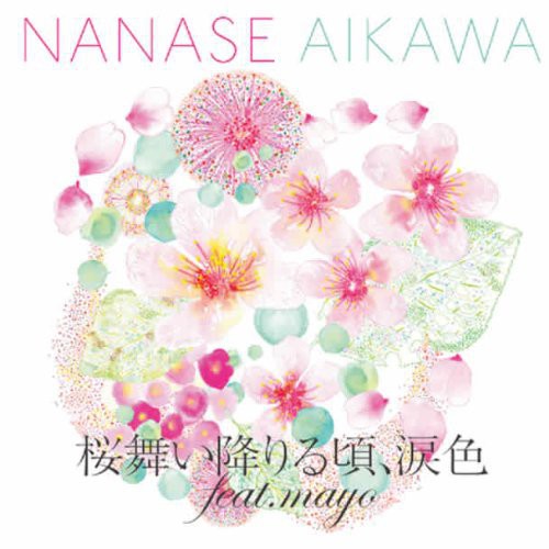 Nanase Aikawa - Sakura Maioriru Koro.Namida Iro Feat. Mayo