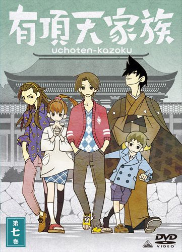 Uchoten-Kazoku, Volume 7
