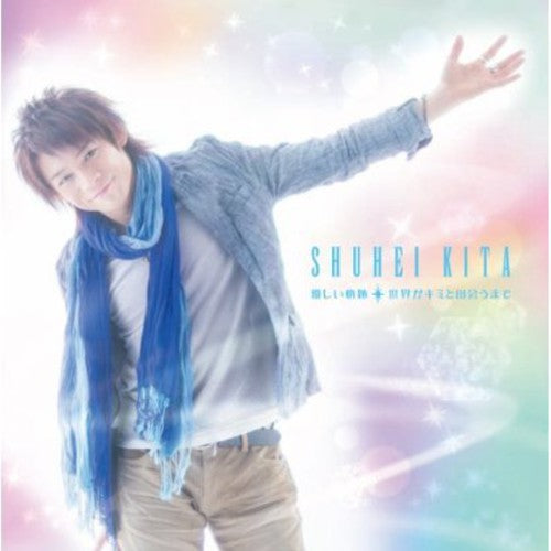 Shuhei Kita - [Yasashii Kiseki][Sekai Ga Kimi to Deau Made]
