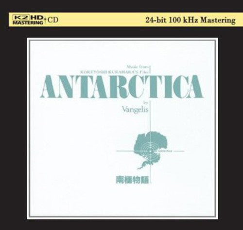 Vangelis - Antarctica